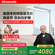 GE大路燈落地護(hù)眼全光譜臺(tái)燈兒童學(xué)習(xí)書桌鋼琴燈閱讀GE大路燈E3120 E3120