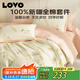 LOVOLOVO羅萊生活 全棉四件套純棉被套床單雙人床上用品200*230cm