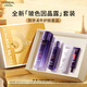 歐萊雅玻尿酸玻色因晶露爽膚水130ml禮盒套裝補水保濕護膚品生日禮物
