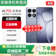 小米Redmi k70至尊版 小米紅米 5g手機 Ultra 天璣9300+ IP68 小米龍晶玻璃1.5k旗艦直屏 冰璃藍【16GB+512GB】【贈藍牙耳機】 官方標配 贈藍牙耳機套裝+3年質(zhì)保