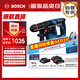 博世（BOSCH）18V鋰電無(wú)刷電錘沖擊鉆含附件套裝GBH-18V-18X雙電款通用夾頭版