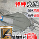 凱諾森水泥地面修補(bǔ)高標(biāo)號(hào)白水泥速干快干防水水泥自流平抗裂砂漿堵漏王 40斤-自流平水泥【自動(dòng)流平】