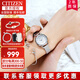 西鐵城（CITIZEN）女表小綠表JT系列簡(jiǎn)約石英表潮流方盤送女友禮物 EQ3000-58D