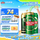 青島啤酒（TsingTao）500*12聽(tīng)組合裝 經(jīng)典4+奧古特4+（1903）4聽(tīng)
