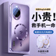 品托 適用華為nova14手機殼nova14Pro新款電鍍炫光閃電磨砂保護套自帶鏡頭膜全包防摔磁吸高級感男女 華為Nova14Pro【幻影紫】+手機膜 電鍍炫光閃電磨砂