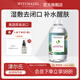 金縷梅美國進(jìn)口金縷梅玫瑰爽膚水保濕水護膚精華水純露小分子補水濕敷水 【細致毛孔】玫瑰水335ml
