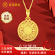 老福黃金銀項鏈八寶羅盤(pán)吊墜鏤空鉆福字項鏈生日520節日禮物送女友老婆 925銀八寶羅盤(pán)項鏈+代寫(xiě)賀卡