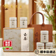 夷巖庭明前特級安吉白茶2025正宗嫩芽新茶綠茶葉高檔禮盒裝節(jié)日送禮佳品 250g