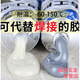 卡夫特 鑄工膠電焊膠焊接劑ab膠水強力耐高溫防水粘鐵金屬油箱水箱水管暖氣片補漏堵漏膠發(fā)動(dòng)機變速箱修補 65g鑄工膠(耐高溫150°)+砂紙
