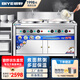 碧野（BIYE）方形雙頭立式煮面爐電熱大容量煮面桶不銹鋼開(kāi)水桶熬湯麻辣燙湯桶加熱保溫桶【電熱平底款45型】