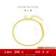 周大福 中性風(fēng)酷颯古巴手鏈黃金手鏈(工費(fèi):220計(jì)價(jià))EOF1134 15cm 足金 約3.20g