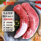 雛牧香黑豬小里脊 凈重2斤 豬肉生鮮生態(tài)黑豬慢養360天源頭直發(fā)