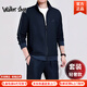 Walker Shop高端運(yùn)動(dòng)休閑套裝男【甄選優(yōu)質(zhì)面料】春秋新款外套夾克爸爸兩件套 藍(lán)色兩件套【款式一】專屬禮盒 XL 均碼  【建議126-140斤】