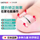 LUCYLEE日本醫用甲溝炎矯正器嵌甲貼片足部固定器腳指糾正甲貼日?？纱┬?專(zhuān)業(yè)矯正技術(shù)【微力拉伸+重度扎肉】】 第四代鈦合金【防止復發(fā)  12貼】贈保健液