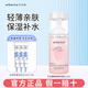 艾芭薇青少年護膚品煥亮補水保濕潤膚乳青春期初高中學(xué)生護膚面部護膚 煥亮保濕乳液