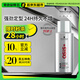 施華蔻專業(yè)OSIS剛勁定型噴霧發(fā)膠100ml 蓬松旅行裝便攜男清爽持久自然香小瓶