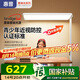 惠普【國(guó)家補(bǔ)貼】學(xué)習(xí)臺(tái)燈氛圍光落地?zé)魞和杖馃袅⑹酱舐窡糇o(hù)眼燈 