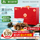喜玉大連即食海參3斤 10只*3袋  固形物70%以上  遼刺參 送滿溢禮盒