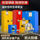 億創(chuàng)恩工業(yè)防爆柜?；穬?chǔ)存柜化學(xué)品安全柜防火存放箱易燃危險(xiǎn)品防爆箱 2加侖防爆柜