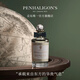 Penhaligon's潘海利根【唯一官方】貿易之旅系列香水100ml 節日生日禮物送女友女生 廣霍之匣香水100ml