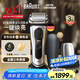 博朗（BRAUN）【國(guó)家補(bǔ)貼】朱一龍同款電動(dòng)9系pro+巔峰版整機(jī)德國(guó)進(jìn)口往復(fù)式剃須刀刮胡刀送男朋友生日禮物