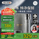 艾曼格（IMOGY）節(jié)日禮物純鈦保溫杯男女士大容量高顏值鈦杯泡茶杯子戶外燜茶水杯