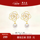 周大生山茶花珍珠耳環(huán)女感氣質優(yōu)雅耳飾小香風耳釘送女友生日禮物 山茶花珍珠耳釘