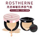 芮思琳（ROSTHERNE）敏感肌舒緩養(yǎng)膚保濕輕薄氣墊BB霜痘肌持久水潤遮瑕免隔離免卸妝 1號正+1號替（無香精）其他色備注