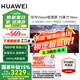 華為（HUAWEI）智慧屏vision 3系列 AI攝像頭240Hz鴻蒙智能4K超高清液晶智能液晶平板電視機 75英寸 Vision 3