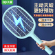 久量（DP）電蚊拍充電式 滅蚊器家用蒼蠅拍typec快充強(qiáng)力紫光誘蚊大網(wǎng)面滅蠅 基礎(chǔ)款【加寬網(wǎng)面-揮拍滅蚊】