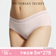 維多利亞的秘密 夏季天絲莫代爾7A抗菌無痕舒適LOGO蕾絲中腰女士內(nèi)褲三角褲 2HMN天使粉 11260352 1條 M