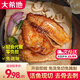 大希地黑椒羅非魚(yú)排魚(yú)柳煎油炸小吃早餐無(wú)骨無(wú)刺輕食羅非魚(yú)生鮮預制菜 黑椒鯛魚(yú)排（羅非魚(yú)排） 100g *5