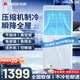 志高大1.5匹可移動(dòng)空調(diào)一體機(jī)單冷暖免安裝家用便攜無(wú)外機(jī)客廳廚房出租房屋立式式柜式1匹制冷小空調(diào) 2匹 單冷-適用28㎡內(nèi)