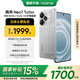 真我Neo7 Turbo 天璣9400e 超薄續(xù)航大電池護(hù)眼直屏 智能游戲AI性能手機(jī) 透明灰 12GB+256GB
