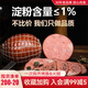 波尼亞（BERNIA） 大肉塊火腿 凈重300g德式風(fēng)味三明治火腿片早餐火腿片肉腸烤腸 嘗鮮裝300g*1個(gè)（肉塊大顆粒）