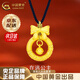 中國黃金（CHINA GOLD）黃金吊墜足金緊箍咒平安扣吊墜鈴鐺項鏈七夕情人節(jié)生日禮物送女友 【京速達(dá)】在逃公主項鏈-配黑繩  約1.5g