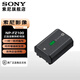 索尼（SONY）NP-FZ100 索尼微單相機 充電電池（適配A7RM5/A7RM4/A7M4/A7M3/A7C/A7SM3/A6700等) NP-FZ100【拆機版 無(wú)包裝】 標配