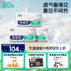 舒比奇透氣薄嬰兒紙尿片L150片(9-14kg)尿不濕無腰貼
