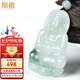 鳳禧珠寶天然翡翠觀音吊墜玉觀音玉墜男士玉佩玉石項(xiàng)鏈七夕情人節(jié)禮物