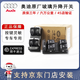 奧迪（AUDI）原廠玻璃升降器開關(guān)4S原裝車門車窗電動按鍵奧迪主駕駛升降開關(guān) 奧迪主駕駛玻璃升降開關(guān) 奧迪A6 A6L C7（12款-18款）