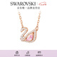 施華洛世奇（SWAROVSKI）Swan天鵝項(xiàng)鏈女吊墜輕奢送女友畢業(yè)禮物女七夕情人節(jié)禮物 鍍玫瑰金色5469989