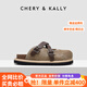 CHERY KALLY【潘美燁同款】輕奢潮牌包頭半拖鞋女士夏季外穿2025新款厚底涼鞋 咖啡色 Coffee 37