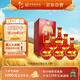牛欄山 百年紅10 喜酒 濃香型 白酒 52度 500ml*6瓶 整箱裝 喜宴用酒