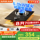 蘇泊爾（SUPOR）燃?xì)庠蠲簹庠罹邌卧頪家電國家補(bǔ)貼至高20%]5.0KW火力64%熱效率嵌入式可調(diào)節(jié)底盤 天然氣DBD02