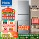 海爾（Haier）風(fēng)冷無(wú)霜冰箱226升三開(kāi)門三門冰箱一級(jí)能效雙變頻家用超薄節(jié)能省電冰箱以舊換新補(bǔ)貼 【25年新款】一級(jí)變頻+黑金凈化+食品級(jí)安全材質(zhì)