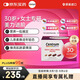 善存（Centrum）每日營(yíng)養(yǎng)包女士30+進(jìn)階30包/盒 復(fù)合維礦物質(zhì) 膠原蛋白 兒茶素