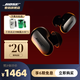 BOSE【咨詢享15%補貼】QuietComfort消噪耳塞Ultra真無線藍(lán)牙降噪耳機大鯊3代智能耳內(nèi)音場調(diào)校禮物 【咨詢享15%國補】經(jīng)典黑