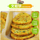 開(kāi)沙島[順豐包郵]開(kāi)沙風(fēng)物呂四刀魚(yú)餛飩肉餡新鮮速凍文蛤餅南通特產(chǎn)禮盒 魚(yú)米技憶文蛤餅240g*1盒