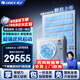 格力（GREE）中央空調(diào)一拖五多聯(lián)機(jī)大6匹靈致 GMV-EH6.5WL/A 多效靜音 一價(jià)全包套餐 格力精工安裝 國家補(bǔ)貼