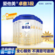 愛他美卓傲3段800g幼兒配方奶粉卓傲3段12-36月齡牛奶粉 3段 800g 6罐 【會員可發(fā)順豐】